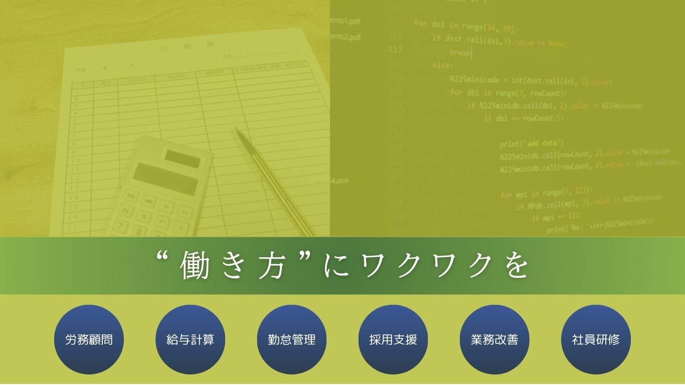 働きやすい環境をつくることが私の仕事です